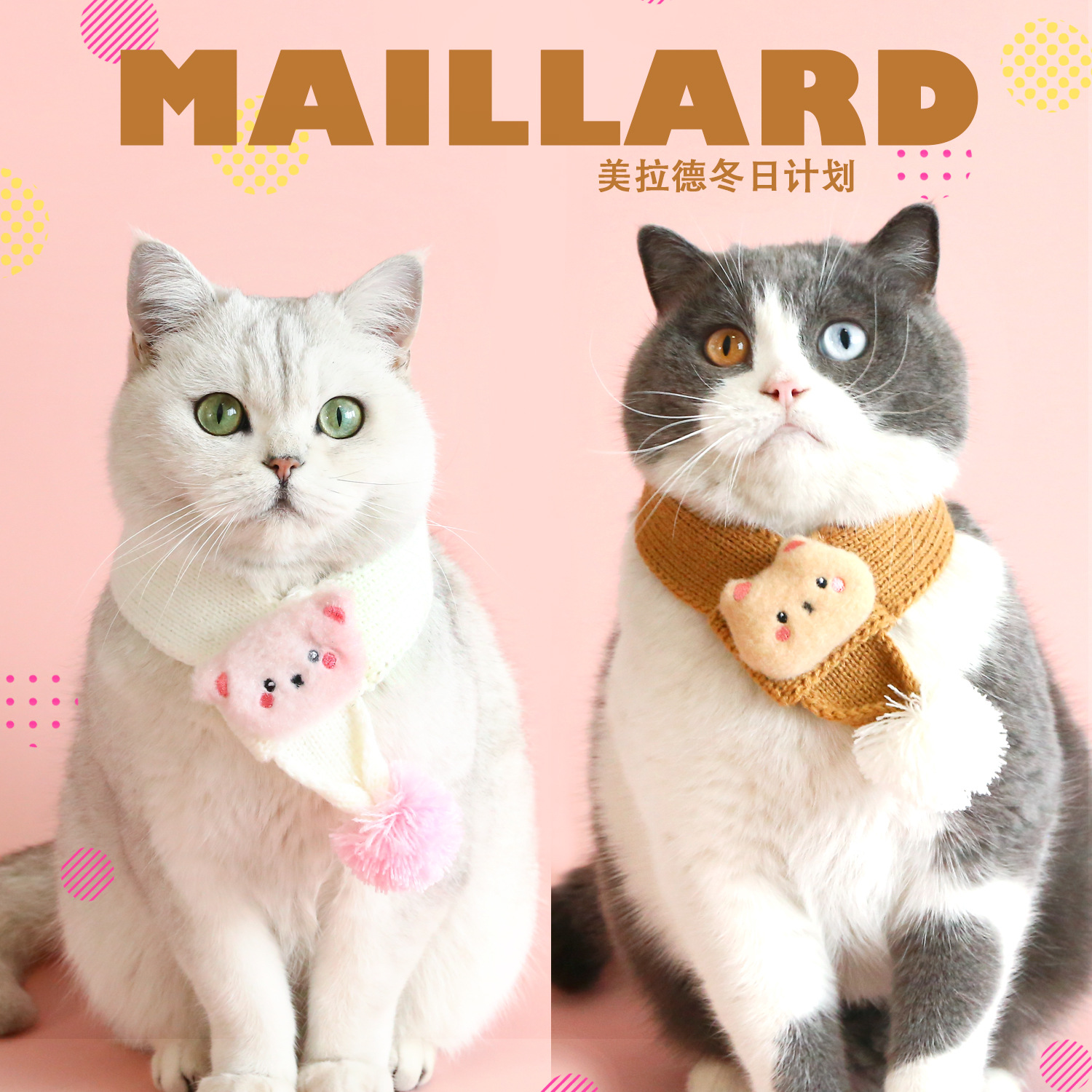 Gato de Mascota de punto bufanda de dibujos animados Rosa marrón cachorro oso de peluche oso bordado bufanda de lana caliente bola