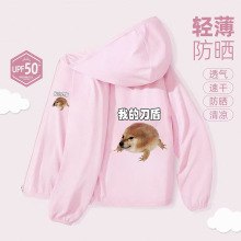 ��Ů���ļ��ҵĵ���С���´���ӡ��͸����ɹ���д�ͯ���аٴ�����