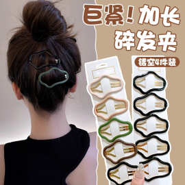 新款云朵发夹发饰前额后脑勺碎发边夹金属镂空无痕BB夹子抖音爆款