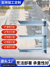 热镀锌电缆支架电缆沟托架管廊管道固定支架隧道电线桥架角钢支架