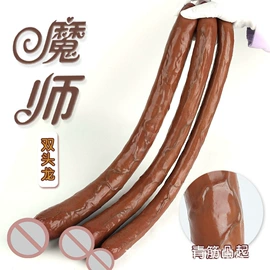 仿真阳具;其他情趣用品;后庭用品