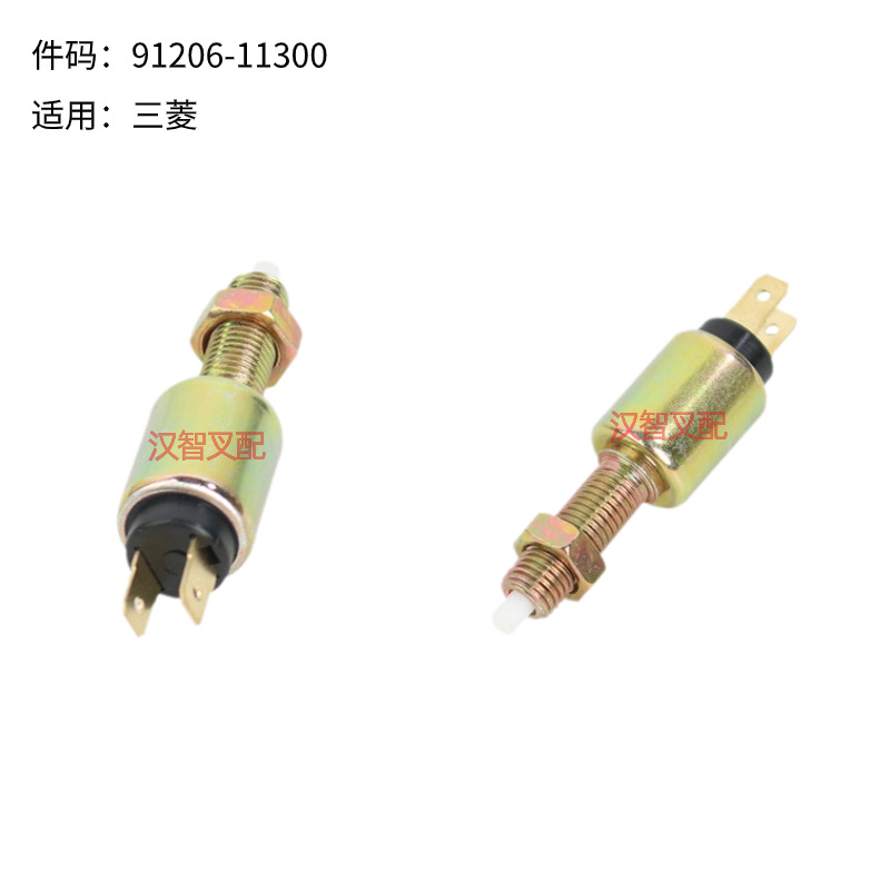 Interruptor de lámpara de freno de carretilla elevadora aplicable a HeLi Mitsubishi Toyota accesorios de mantenimiento de carretilla elevadora interruptor de apagado de lámpara de freno