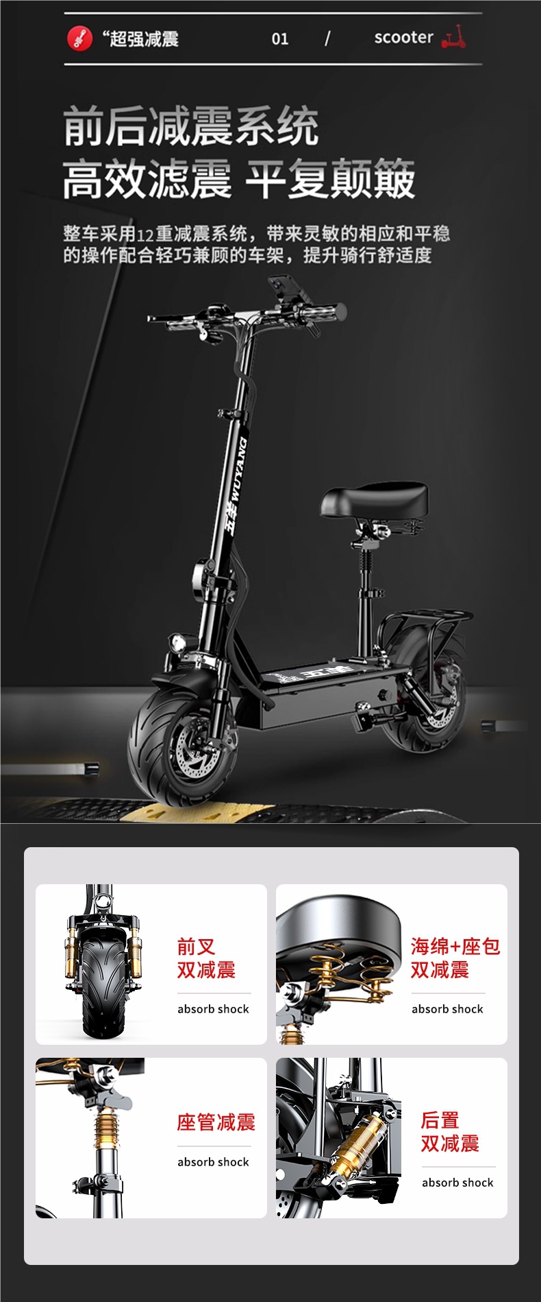 Wuyang Folding Electric Scooter Driving Adult Electric Vehicle Mini Two-Wheeler Small Car Battery Car