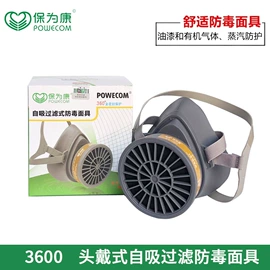 通用手套;家务手套;防化手套