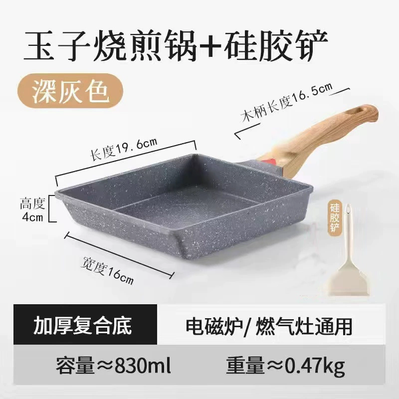 Квадратная сковорода Tamagoyaki Yoko из алюминия 23×17,5×4,5 см для омлета и стейка