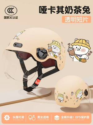 seasons universal summer half helmet, Motosiklet dəbilqələri - one-size-fits-all-khaki-bunny-hd-short-mirror