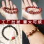 天然手工中药文玩手链