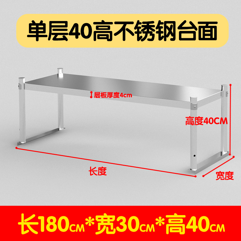 두꺼운 길이 180 폭 30 높이 40 단층