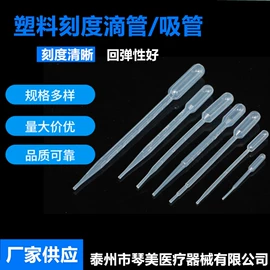 试管、滴管;离心管;培养皿