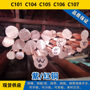 C101�~�� C104�A�� C105�~�� C106�~�� C107�~�� ���~����