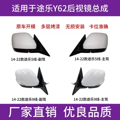 mirror reverse mirror turn signal – Rear mirror/rearview mirror assembly