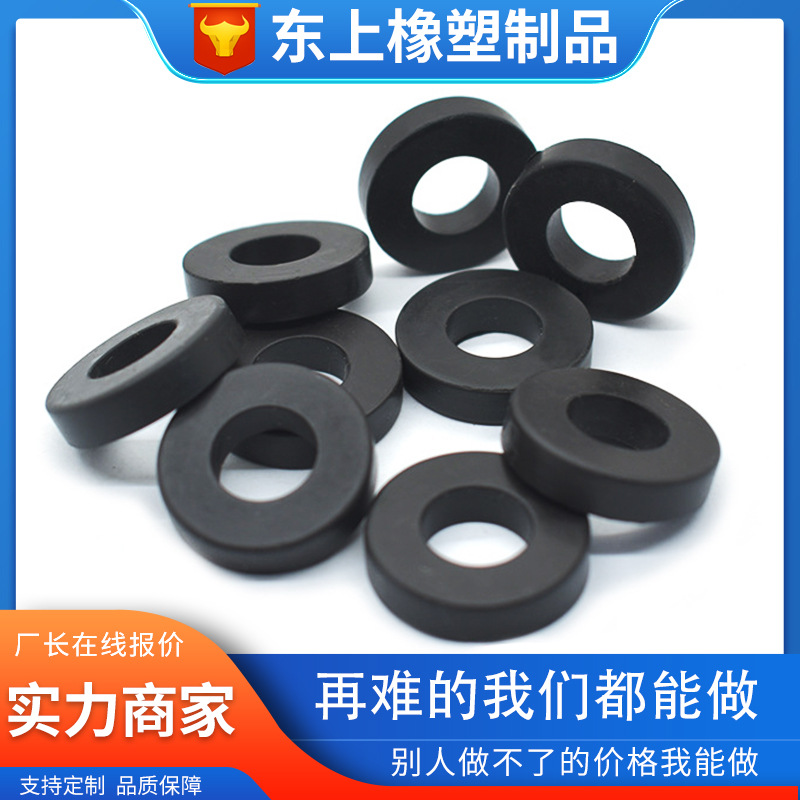 氟胶垫减震橡胶垫氟胶垫片橡胶垫圈氟胶O型密封圈三元乙丙橡胶垫