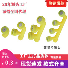 늄ӇF rÇF^ SƬχ^  ๦܇^l