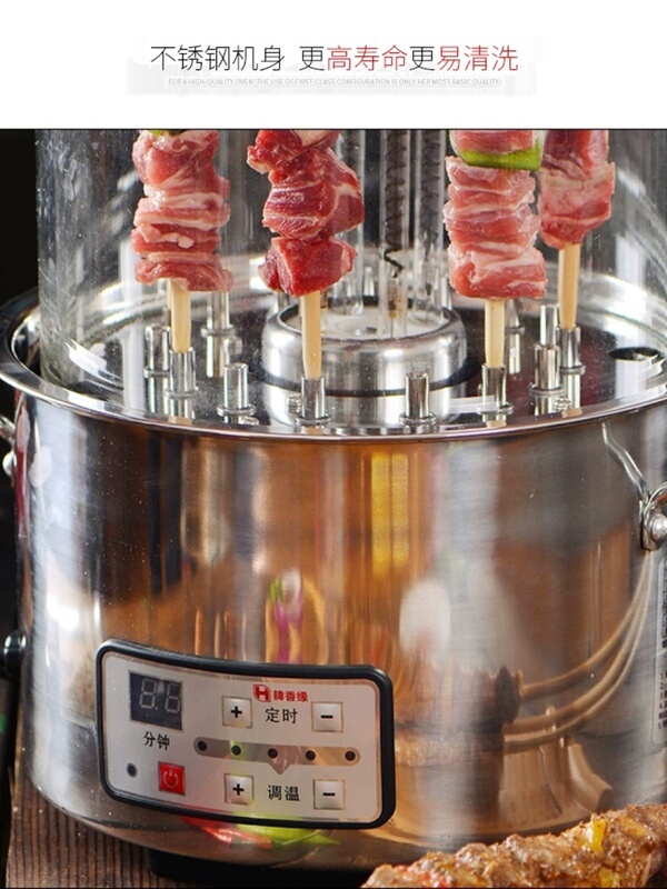 In-Stock Commercial Korean-Style Vertical Smokeless Rotating Electric Grill Meat Skewer Machine Barbecue Grill Large Skewer Gluten Machine 220V