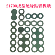 21700�������ι� �๝�늳ؽ^���|�����z�^�����������zճ�ԉ|Ƭ