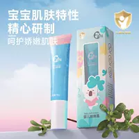 Xiduo Летний Детский Крем детский хлопковый крем лосьон для тела для мальчиков и девочек детский студенческий осень и зима
