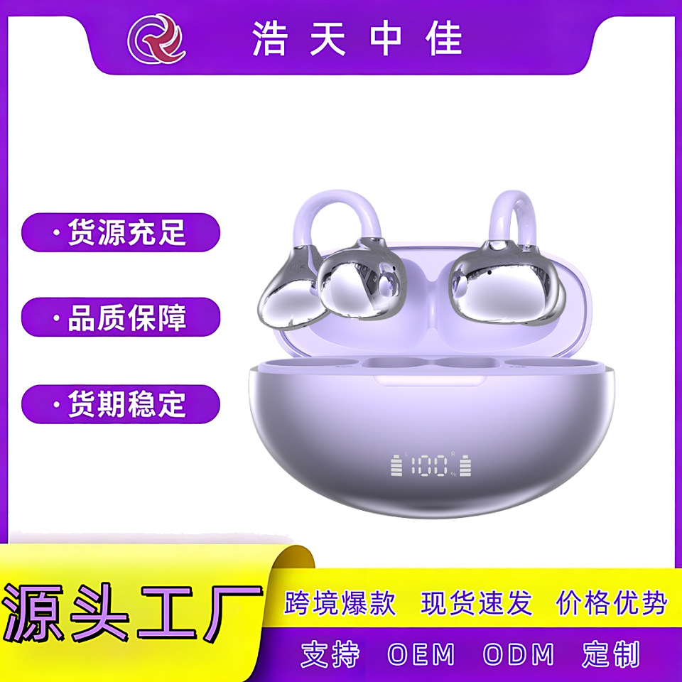 Q108 Cross-Border New 2025 Fish Mouth Clip Ear Bluetooth Headset Digital Display Electroplating Long Battery Life High Quality Noise Reduction