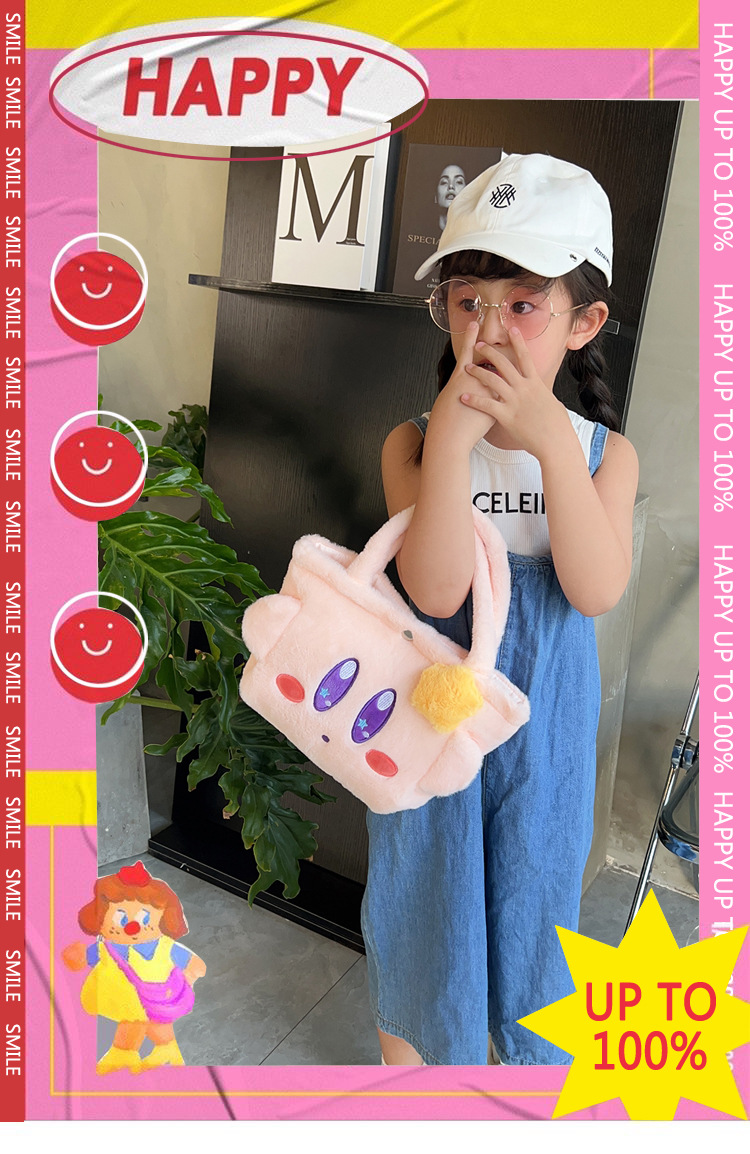 2023 Fashionable and cute cartoon doll small shoulder bag, plush toy single-shoulder crossbody bag, student hand-held mobile phone bag full figure