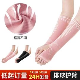 运动护膝;护腕;护腰