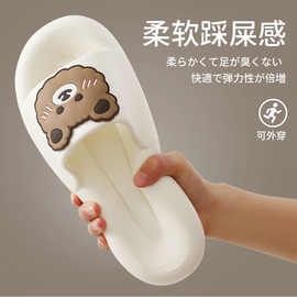 可爱卡通拖鞋女夏网红ins少女心防滑情侣厚底凉拖外穿沙滩鞋子女