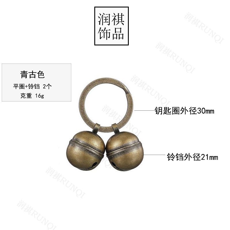 Campana de cobre transfronteriza para perros y gatos, campana para mascotas, nítida, diy, hebilla para perros, llavero, colgante de campana, pequeño colgante