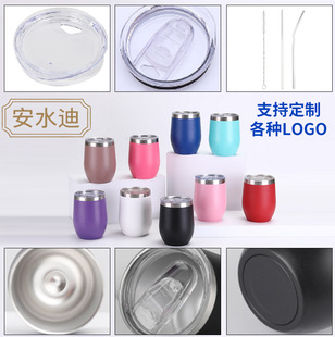 �羳12oz�p�Ӽt�Ʊ���Ǳ�����U��swig�u����304���P���ձ��ر�