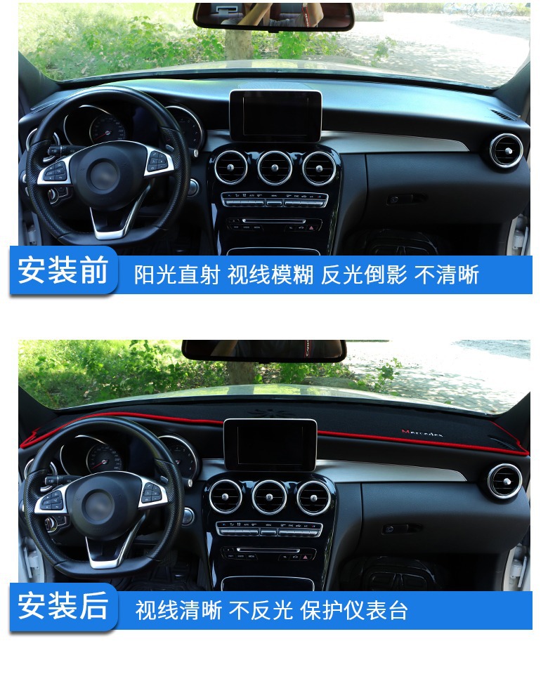 Suitable for Classic Mazda 3 Xingcheng Center Console Sunshade Mat, 2020 Model Next-Generation Mazda 3 Axela Dashboard