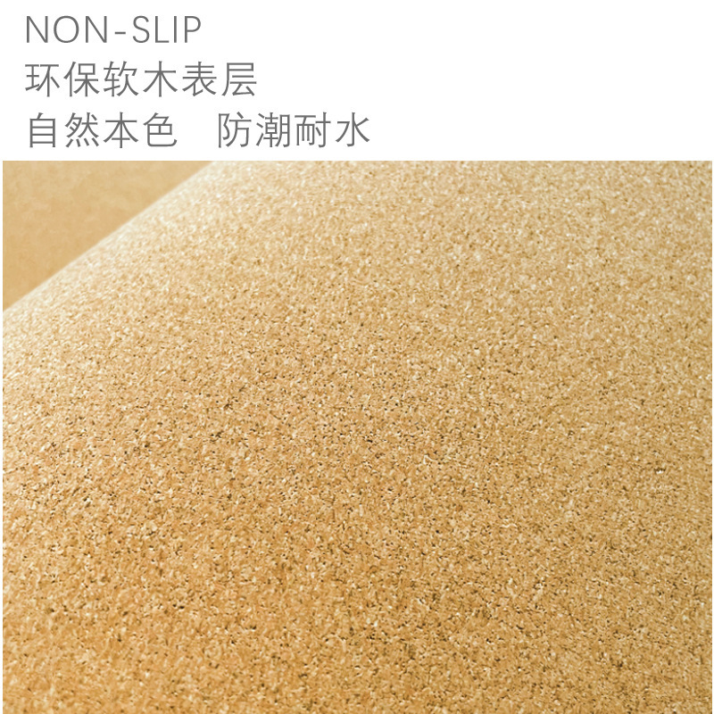 软木瑜伽垫天然橡胶运动耐磨防滑加厚健身家用垫子批发可来图定制|undefined