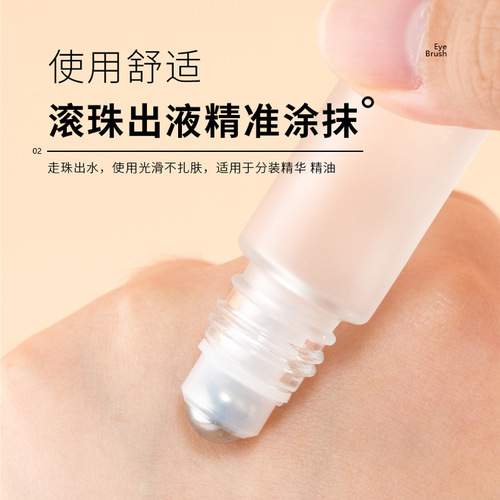 Wood grain rolling ball bottle frosted transparent rolling ball bottle essential oil bottle perfume travel portable essence sub-bottle 5ml 10ml