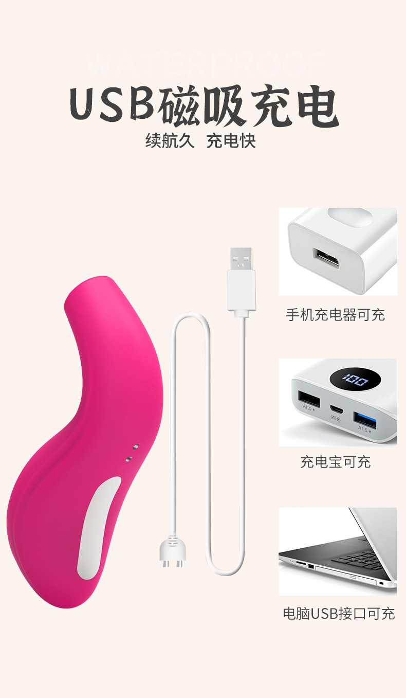 诺斯蒂吮吸器_13