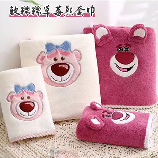 Cute Strawberry Bear Coral Fleece Towel Bath Towel Baby Shower Cap Children's Cartoon Set Thickened Absorbent Towel Household