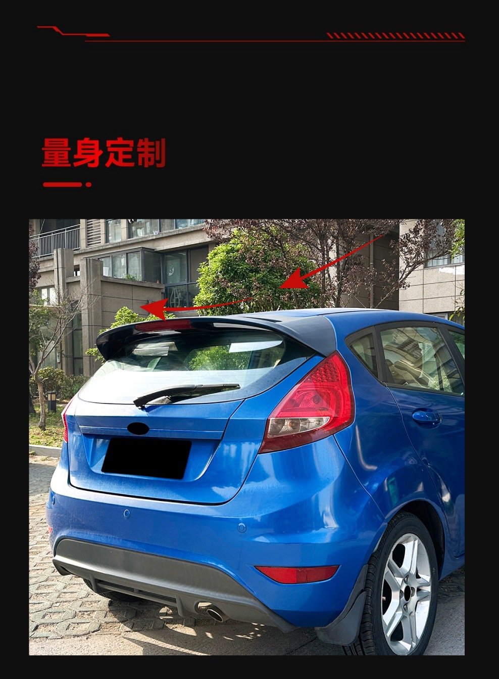 Suitable for 2008-2017 Ford Fiesta Fiesta Mk6 Mk7 Standard Version Modified St Rear Wing Top Wing Modification Parts