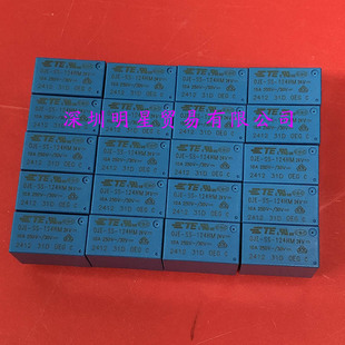 Tyco Te Small Power Relay Oje-Ss-124Hm 24V Original Genuine Fake One Penalty Ten