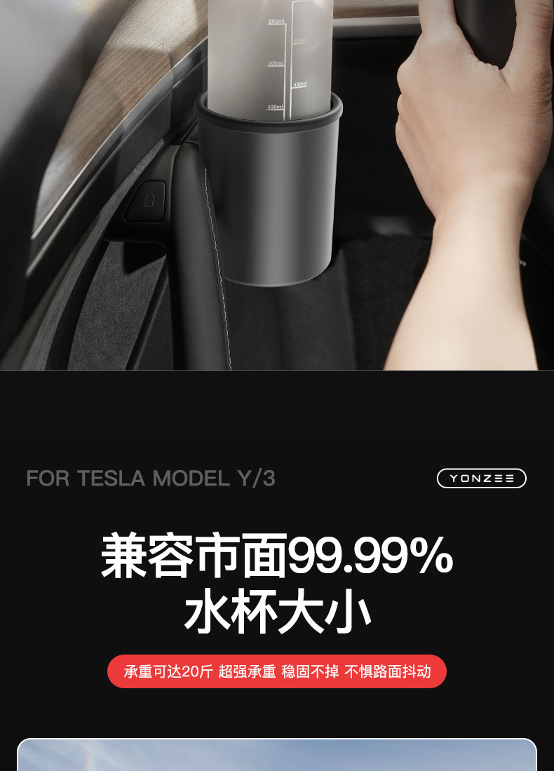 Suitable for Tesla Yl New Version Model 3/Y Door Cup Holder Storage Box Special Cup Holder Accessories