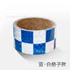 斯尚莱 Retroreflective hair band, sticker, 5cm, 1m