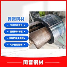 �F؛����65mn����䓎� 60SI2MN����䓾� T2A����䓰� Ҏ���R