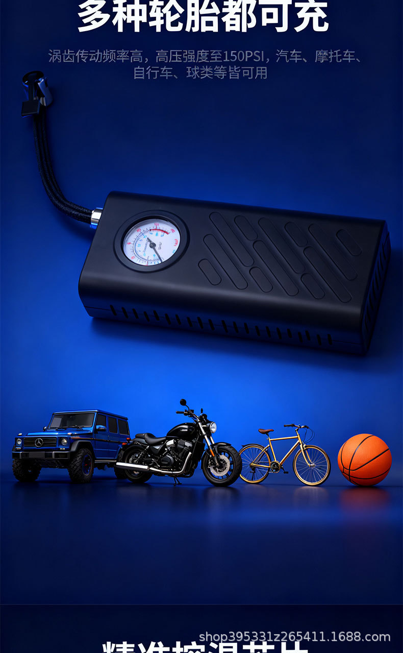 Car-Mounted Wireless Air Pump, High-Power Portable Car Air Pump, High-Pressure Air Pump for Electric Vehicle Tires
