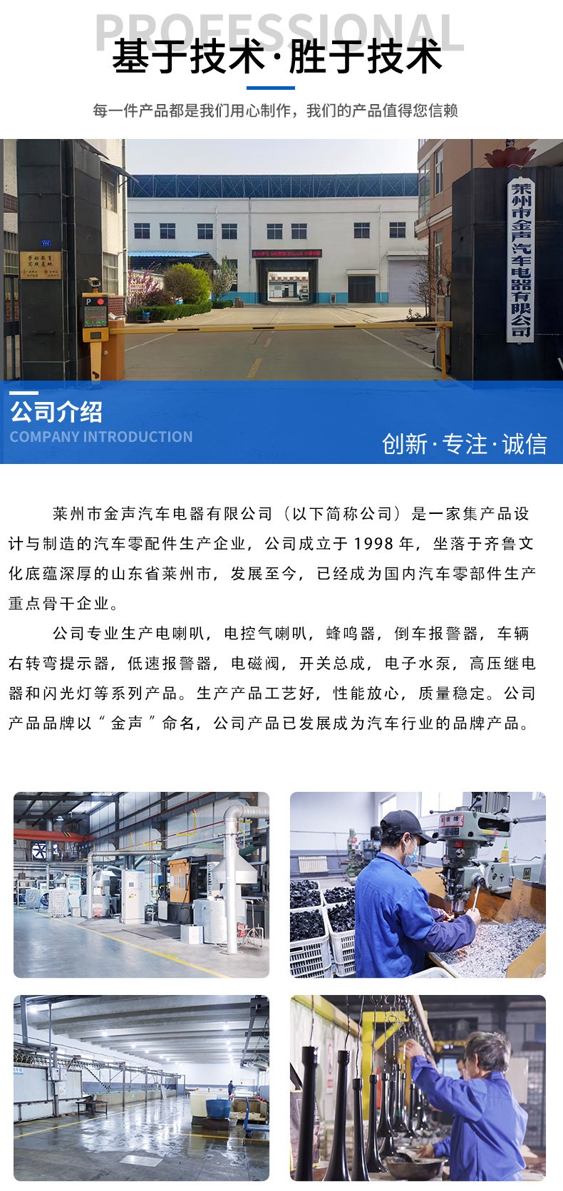 Customized Large Dual-Tone Air Horn 12V24V Dual-Tube Air Horn Car Manufacturer Truck Air Pump Electric Tweeter