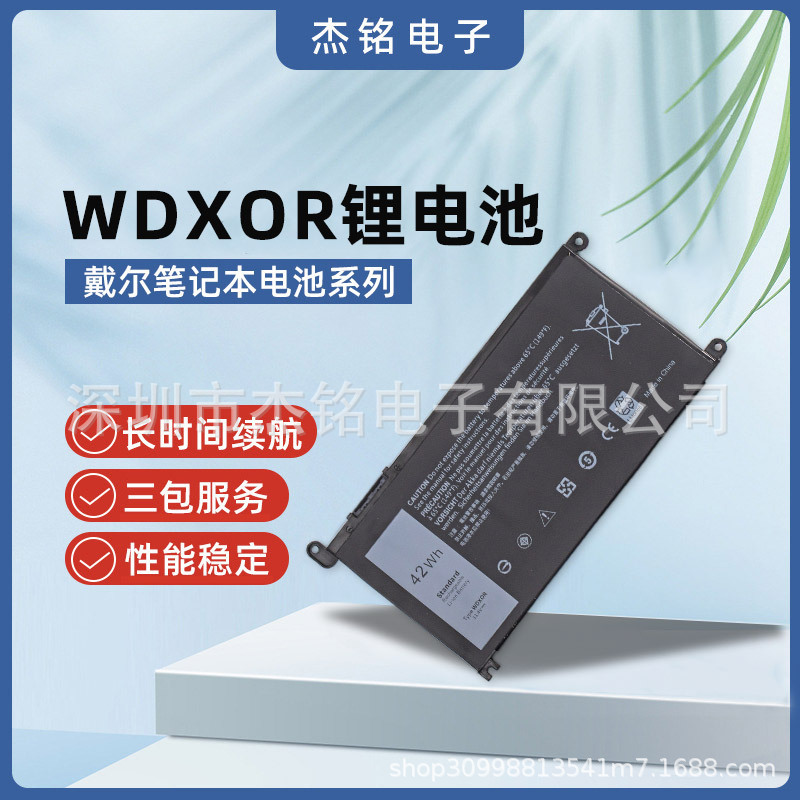 For Dell 15-5565 7000 5567 7560 7460 3480 5468 WDXOR Battery