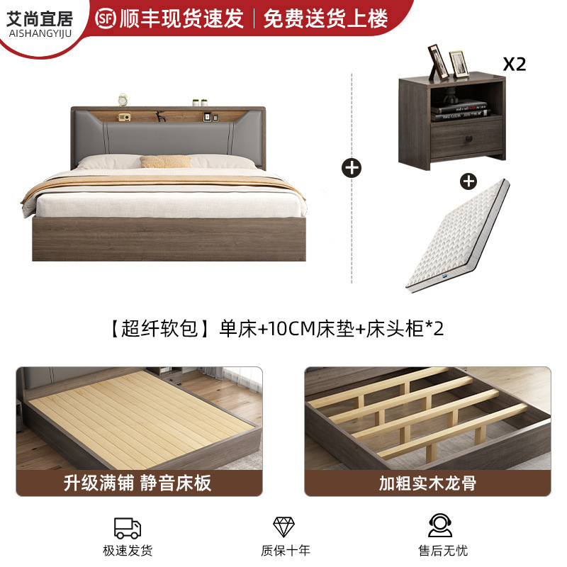 北欧实木床1.5米床双人床简约现代奶油风主卧床1.8小户型单人床架|undefined
