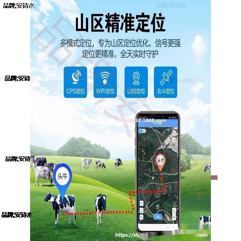 定位器追踪跟追动物牛羊神器gps户外防防水仪器器订位定位追踪水|undefined