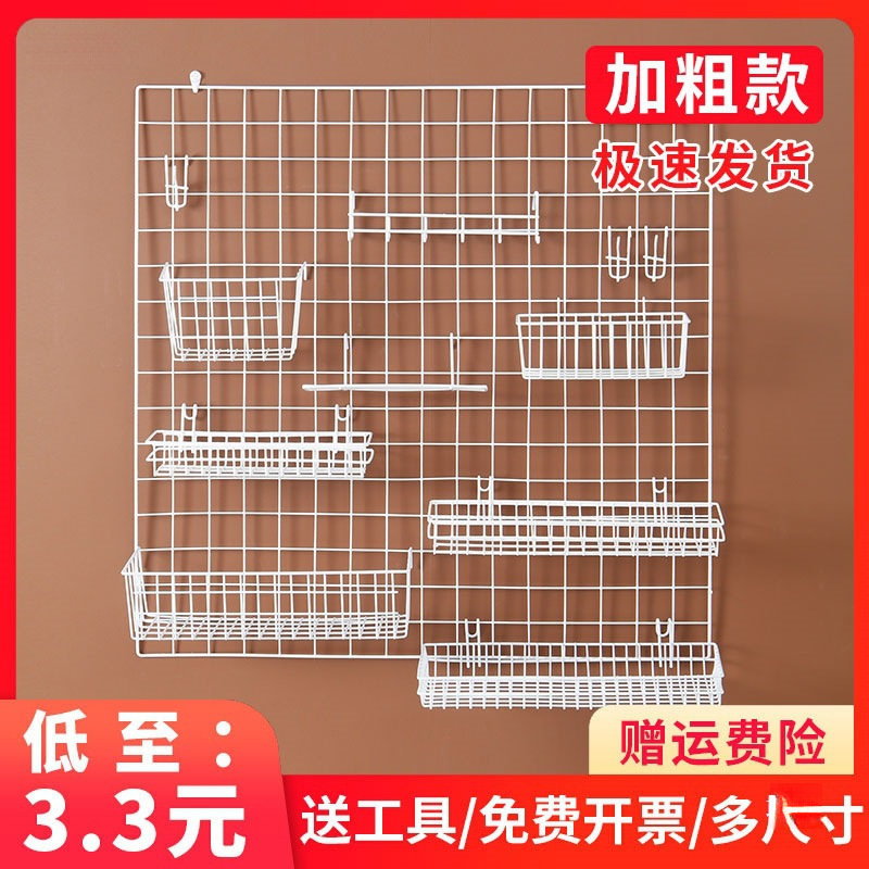 网格网片白色置物展示架超市货架隔板铁丝挂网照片墙面铁艺格子网|undefined