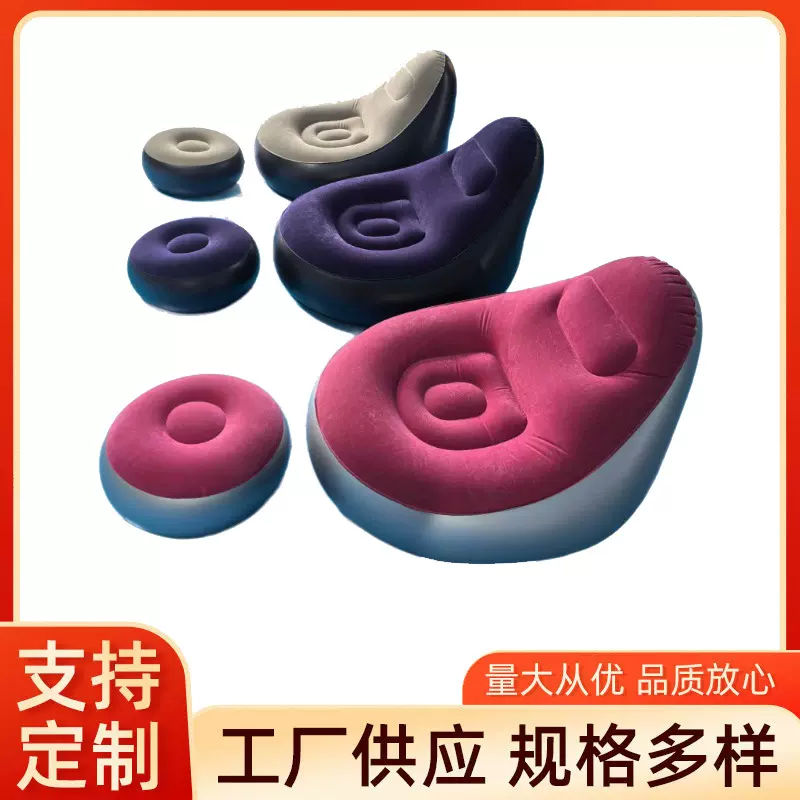跨境新品充气懒人沙发躺椅午休折叠休闲沙发靠背扶手沙发座椅批发