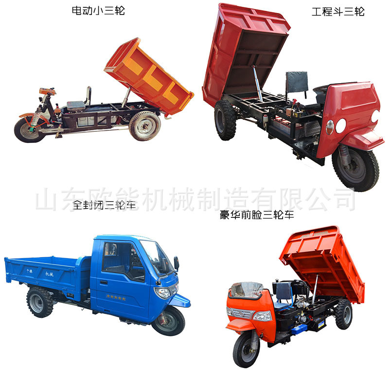 一键上货_20250519084849