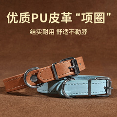 狗狗项圈PU皮中小型犬颈圈配饰简约猫咪脖圈外出遛狗项链宠物用品