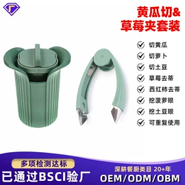 切果器;烹饪勺铲;厨房小工具