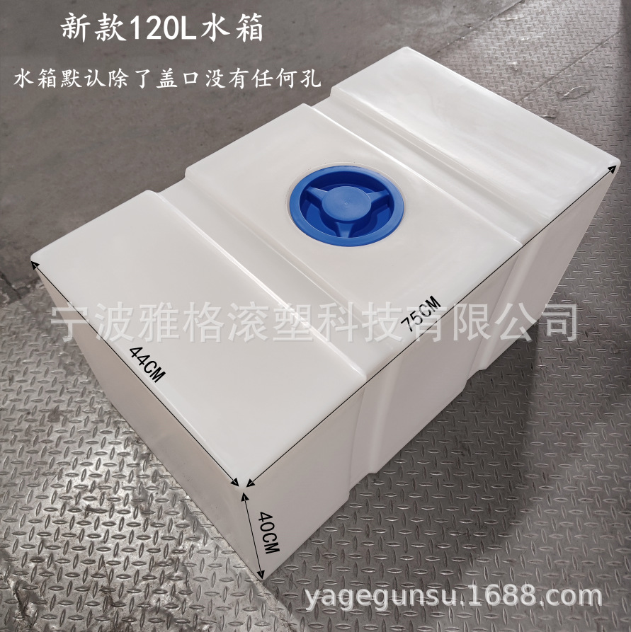 卧式方形房车水箱双口大口径养鱼桶食品级PE餐车饮用水箱厚实耐用