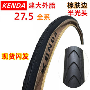 Jianda Tire 27.5 1.5 Bicycle Foldableing Semi-Beam Tire 1.75 1.95 2.1 Low Resistance Cycling Platform