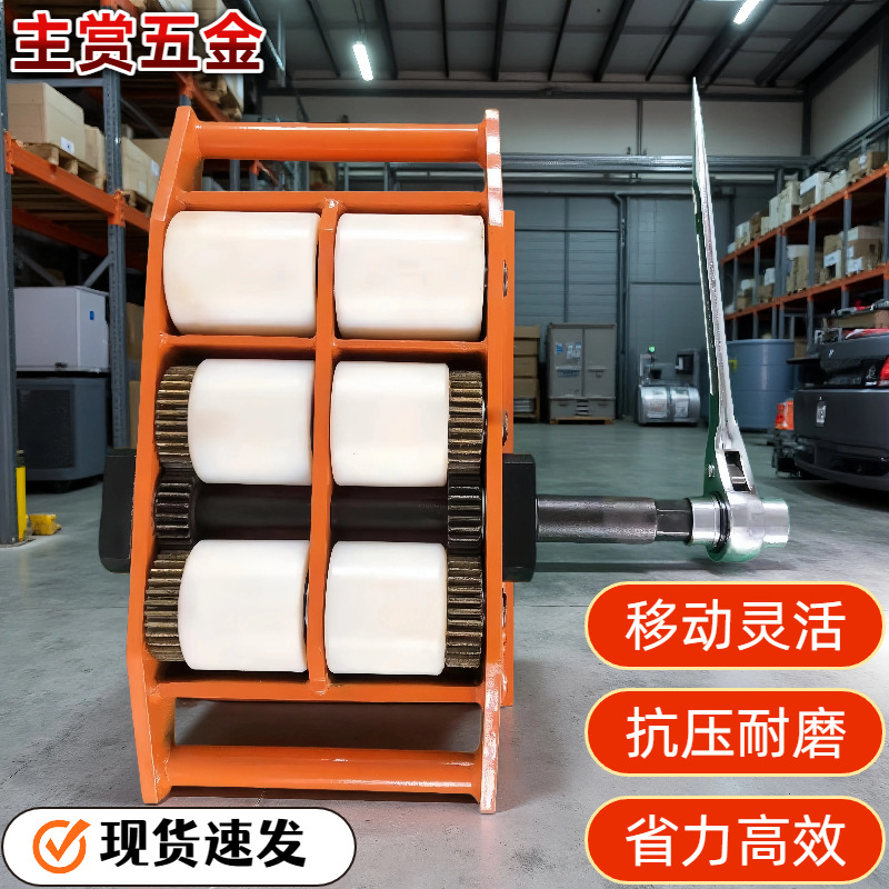 搬运坦克车运输货物起重工具  厂区车间工件运输手摇搬运地坦克车