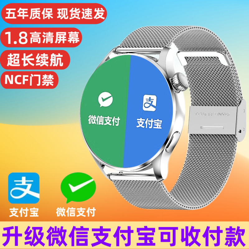 華強北新型watch8スマートスポーツ腕時計bluetooth通話心拍数血糖モニタリング多機能ハンドリング|undefined